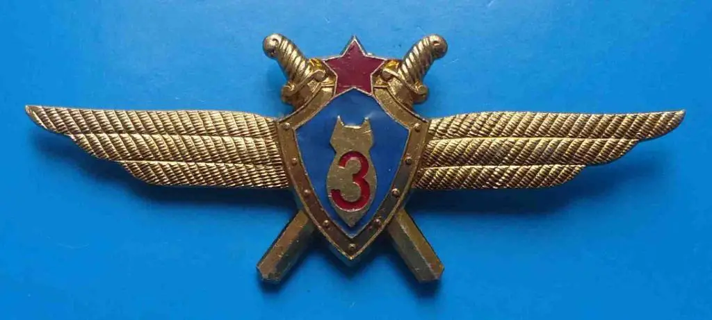 Классность военный штурман 3 кл в легком металле