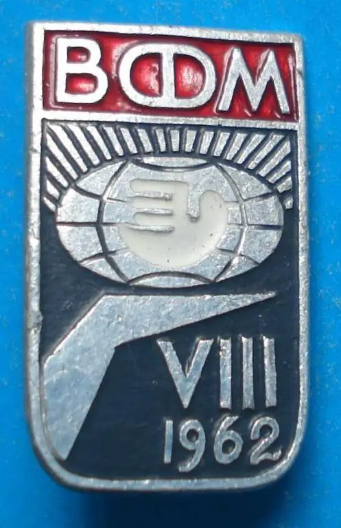 ВФМ 8 Всемирный Фестиваль Молодёжи 1962 г ВЛКСМ