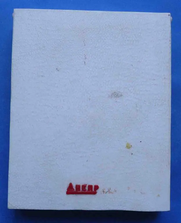 Днепропетровское АТП 03103 такси 1979 3