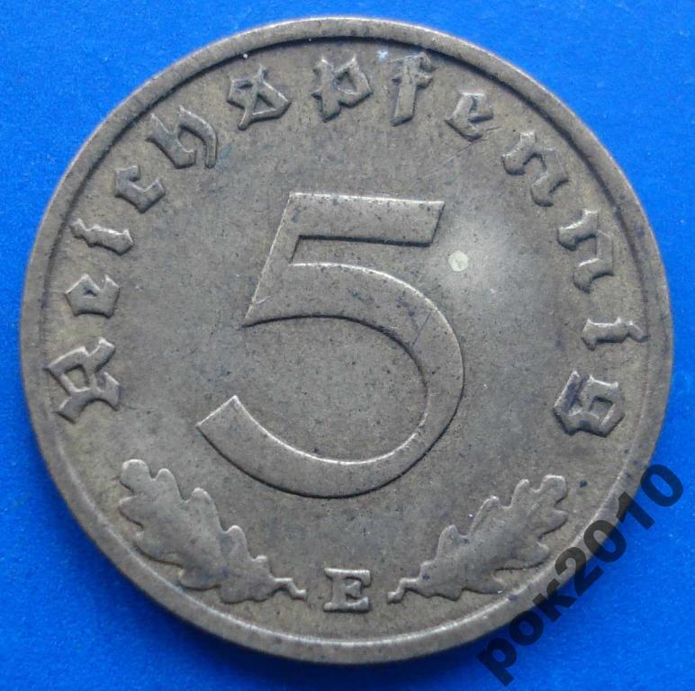 5 пфеннингов 1938 года Е