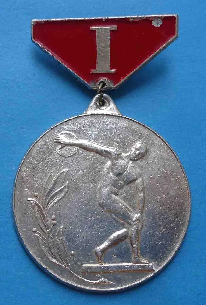 Днепропетровский облкомитет по фк и спорту 1 место