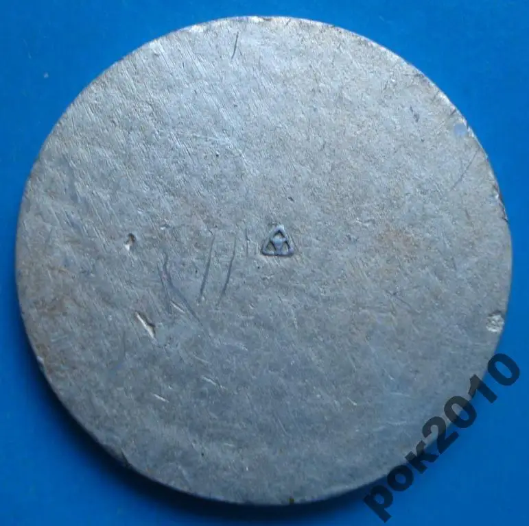 ВВ МВД СССР 20 км на лыжах 1