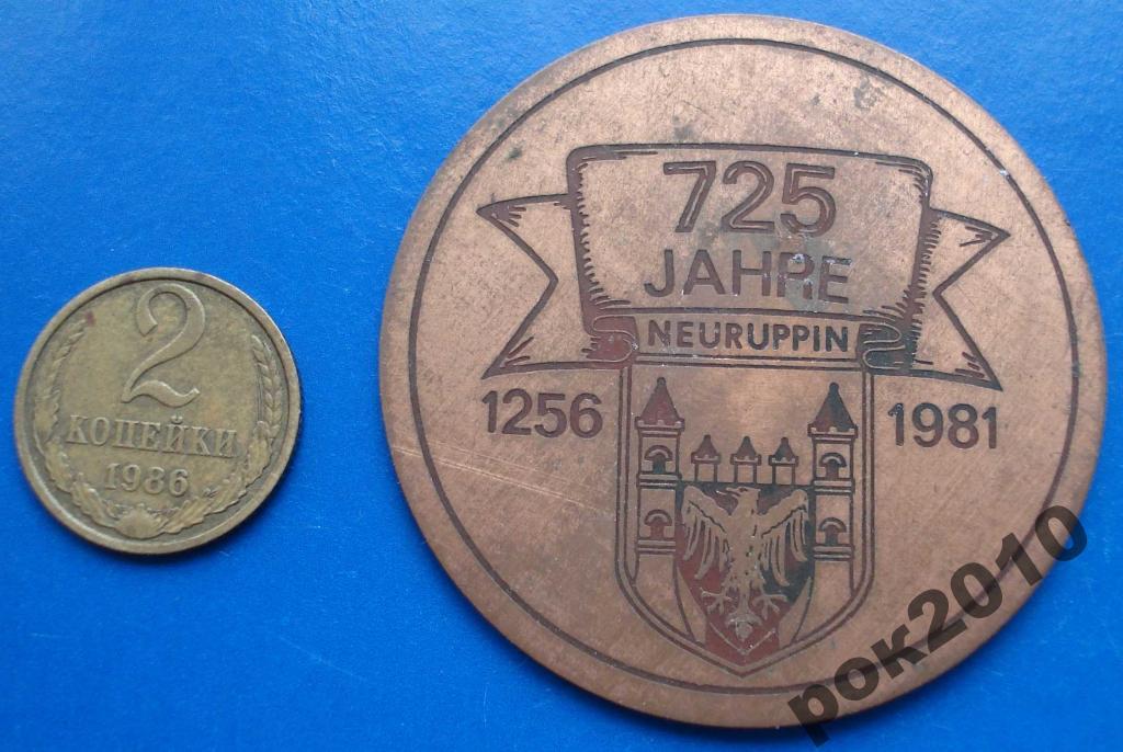 725 лет Jahre Германия 1256-1981