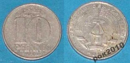 10 pfennig 1967