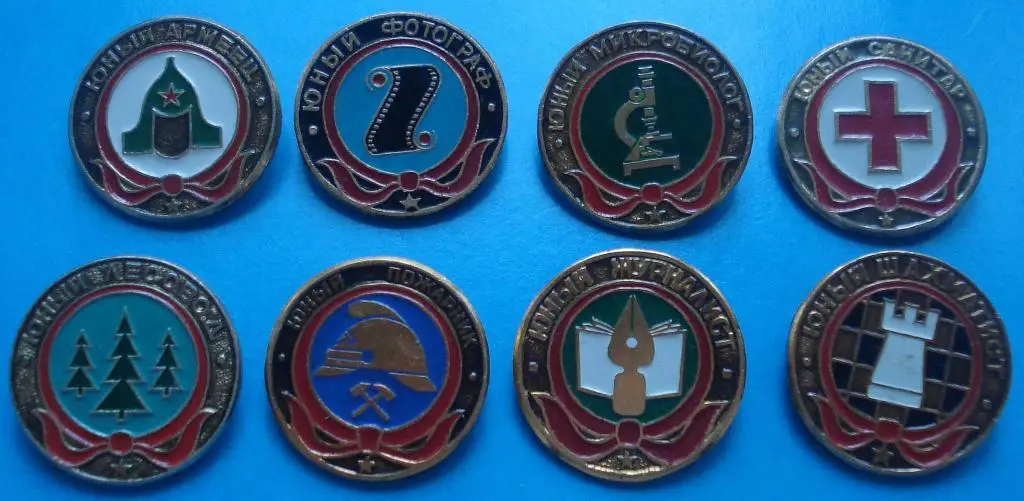 юный, разные 8 шт, пионерия