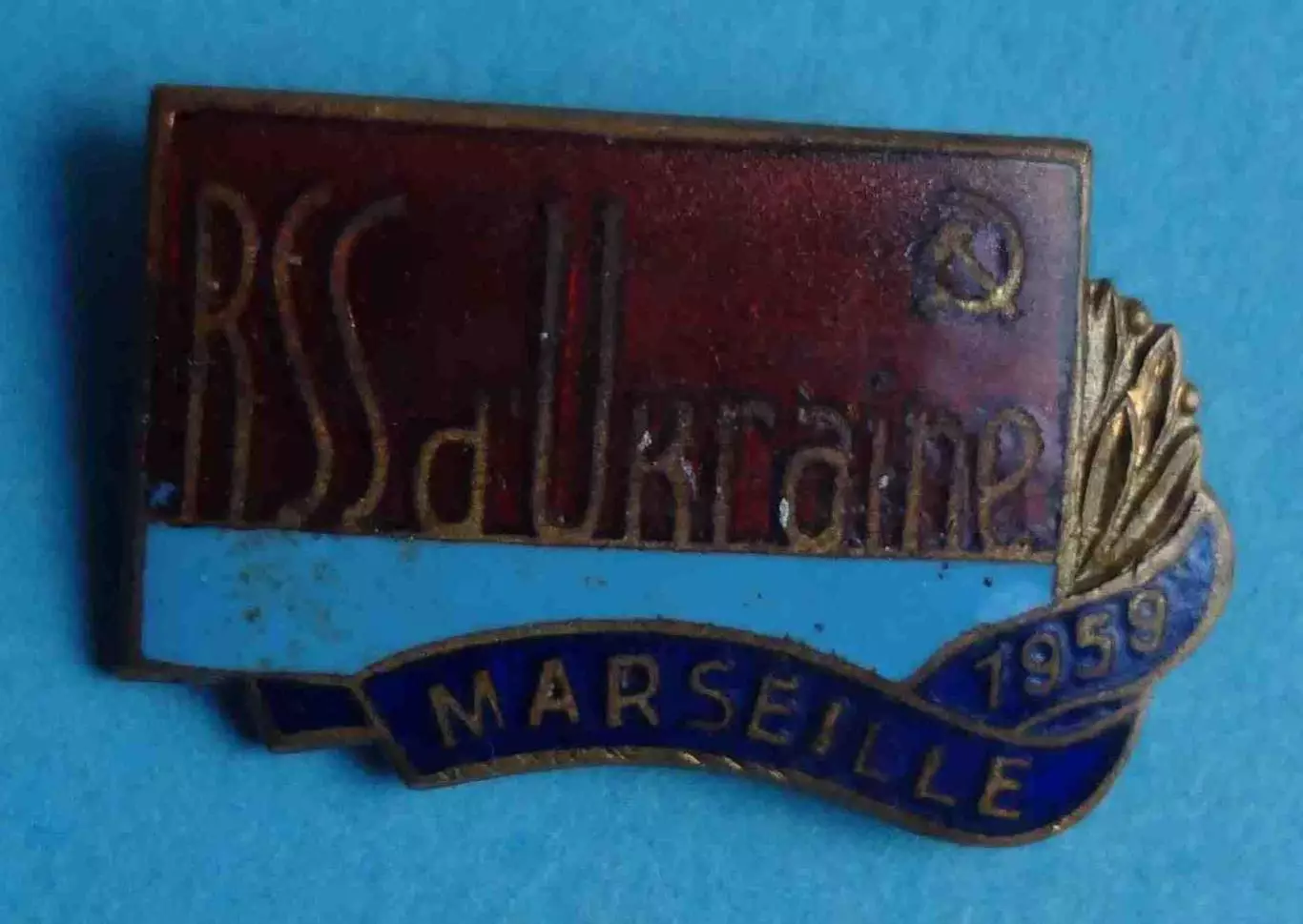 Марсель Украина 1959 Выставка (51)
