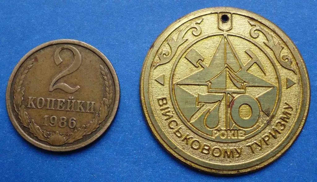 70 лет военному туризму Украина