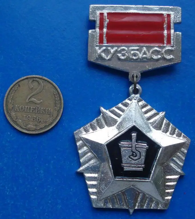 Кузбасс литейная промышленность