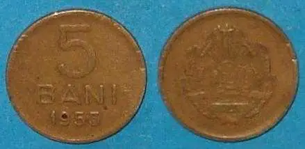 5 bani 1953 г, Румыния