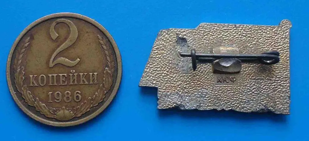 45 лет аэрофлот авиация 1