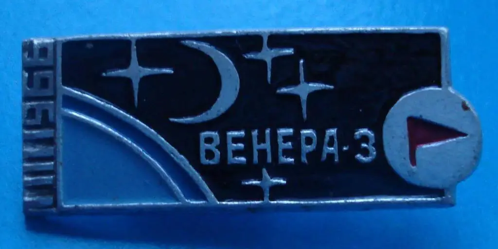 Венера - 3 космос
