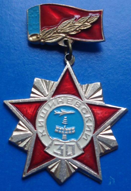30 лет Кишиневский бригадный район ПВО авиация
