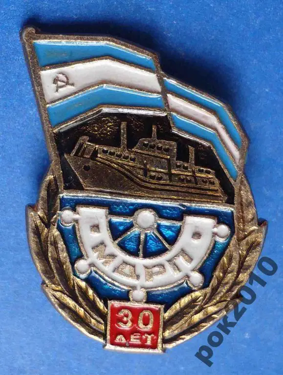 30 лет МДРП Московское детское речное пароходство Корабль