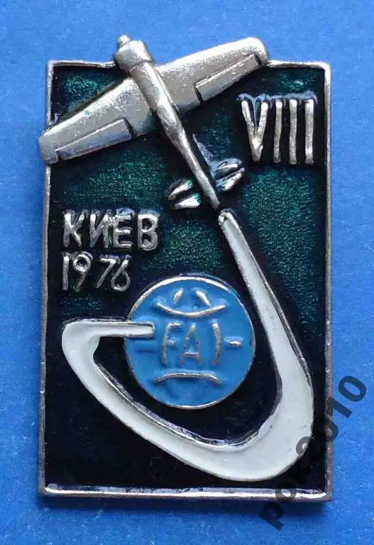 8 чемпионат по планеризму 1976 авиация