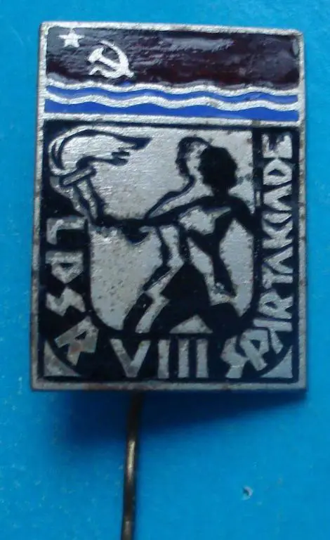 8 спартакиада Латвийская ССР