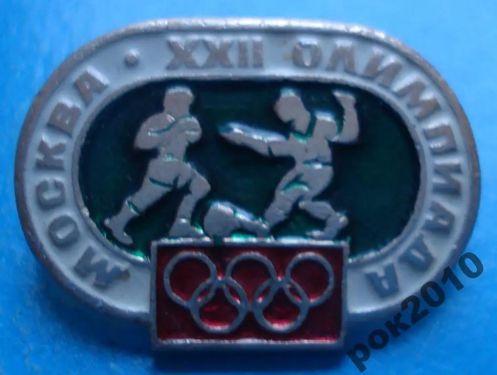 22 олимпиада футбол