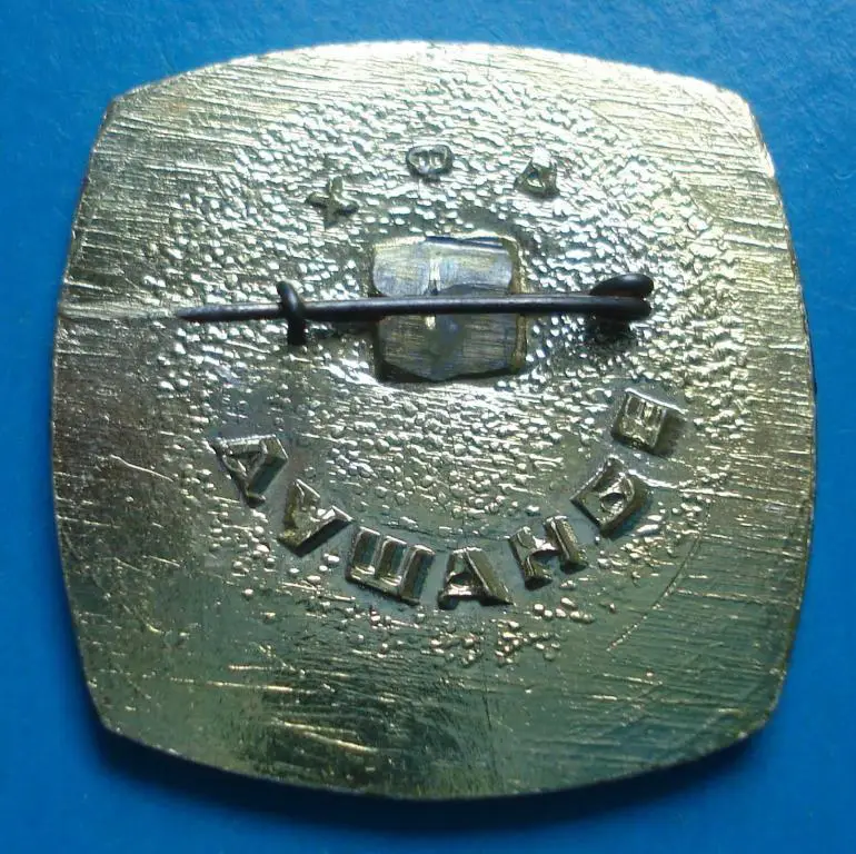 ОС ДССО Хосилот 3 м Душанбе 1