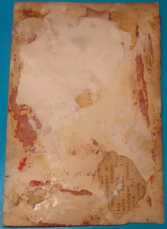 фотография красноармейцев со знаками № 4 2