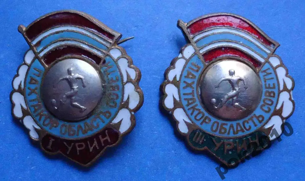 первенство обласи УзССР футбол 1, 3 место