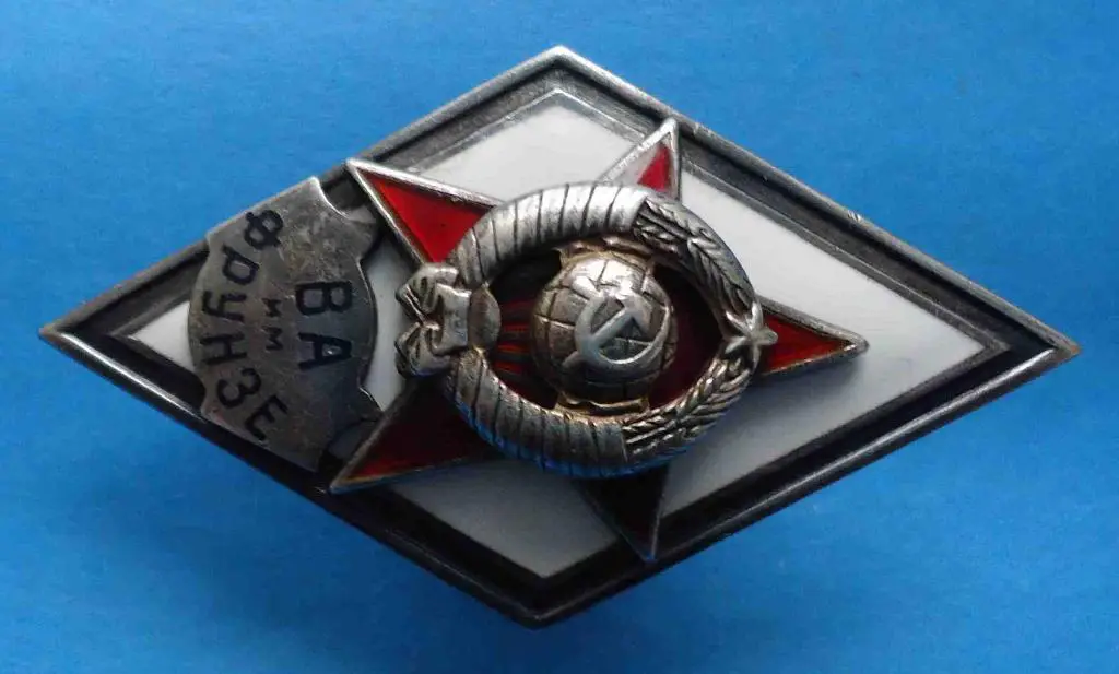 Ромб Военной Академии ВА им Фрунзе с документом серебро 5