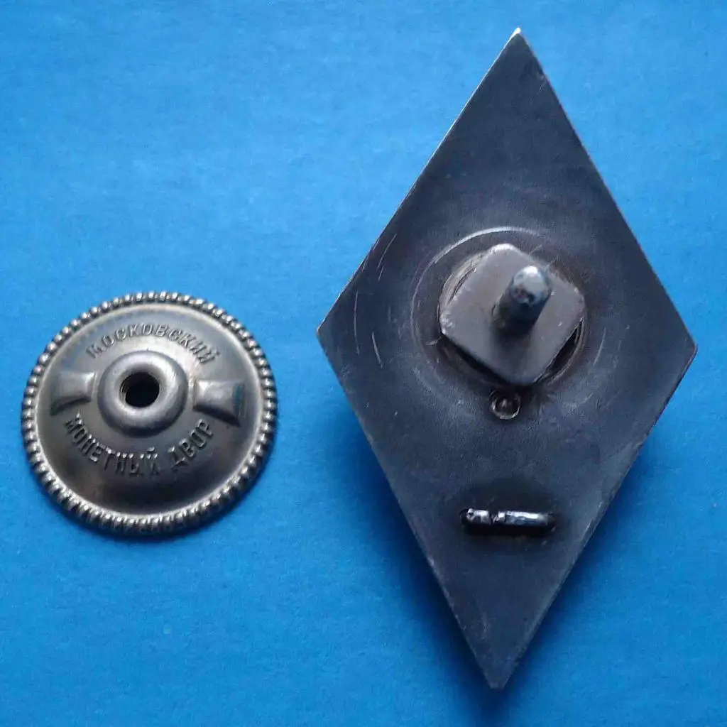 Ромб Военной Академии ВА им Фрунзе с документом серебро 6