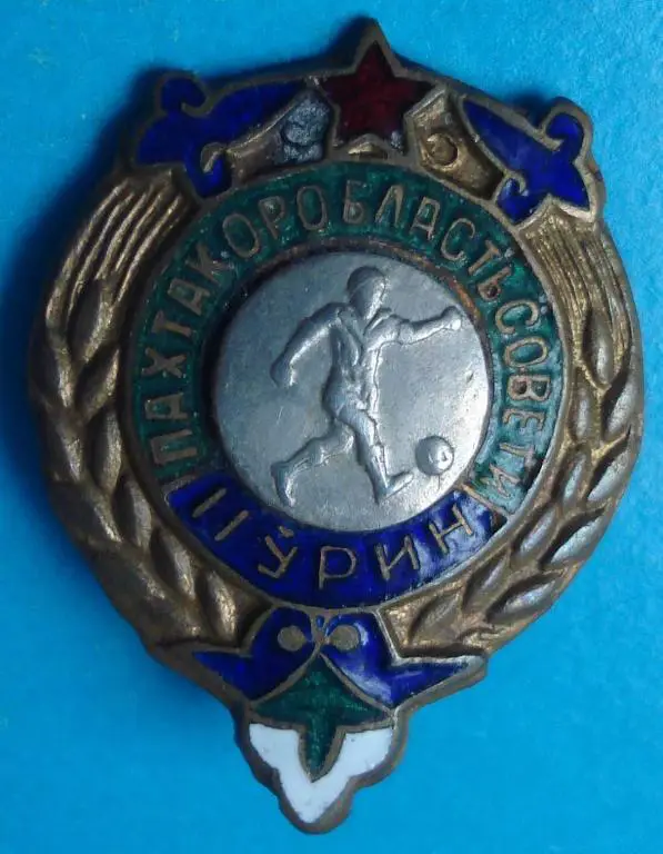 Пахтакор область 2 место футбол