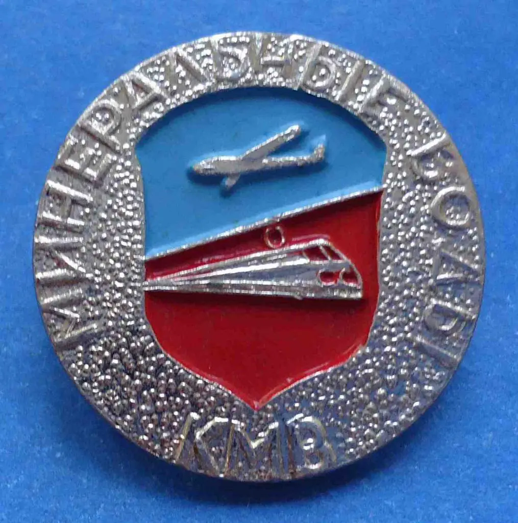 Минеральные воды КМВ авиация поезд