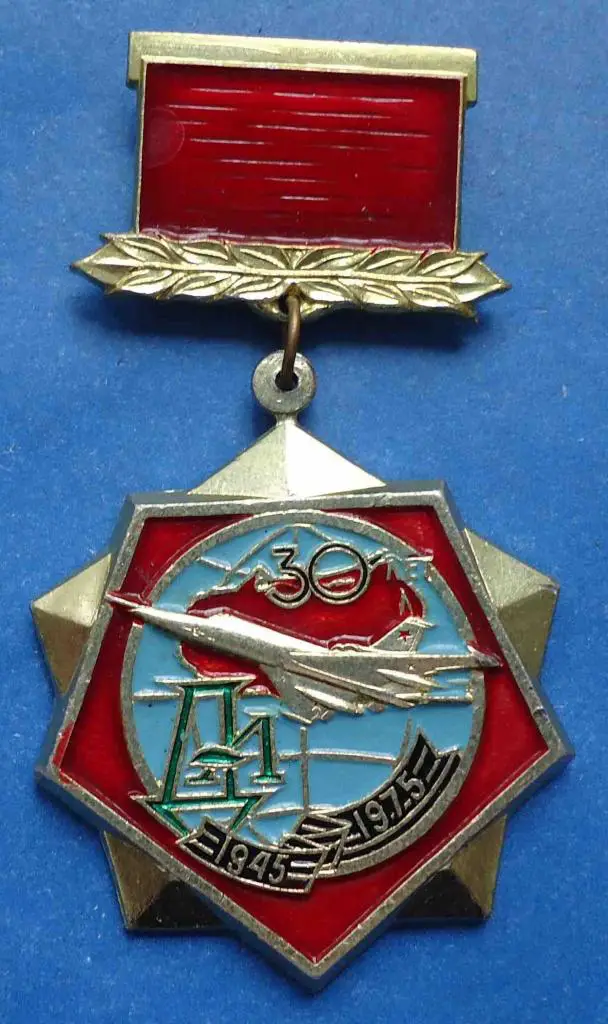 30 лет дальняя авиация 1945-1975 авиация к 30 летию Победы