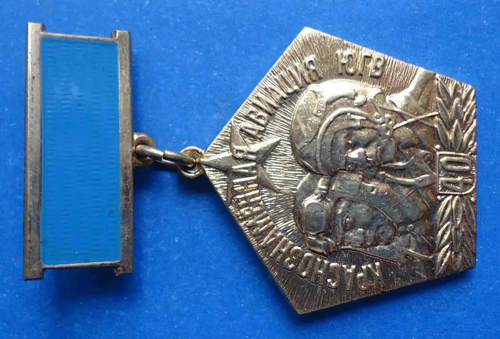 40 лет краснознаменная авиация ЮГВ 1941-1981 гг 1