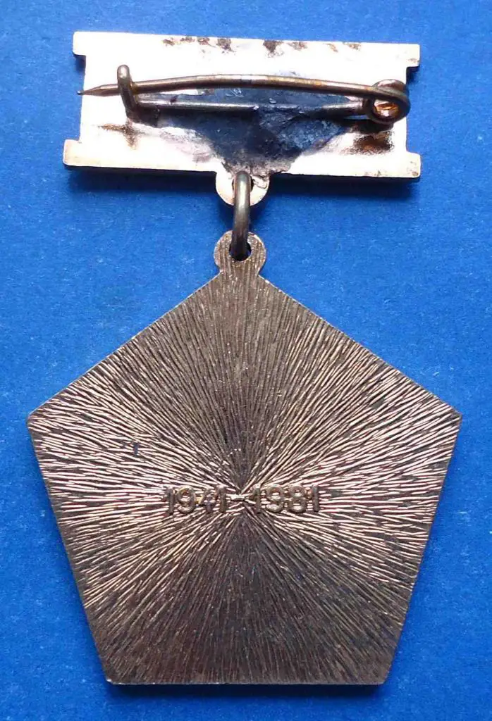 40 лет краснознаменная авиация ЮГВ 1941-1981 гг 2