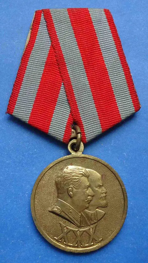 медаль 30 лет Советской армии и флота 1948 Ленин Сталин