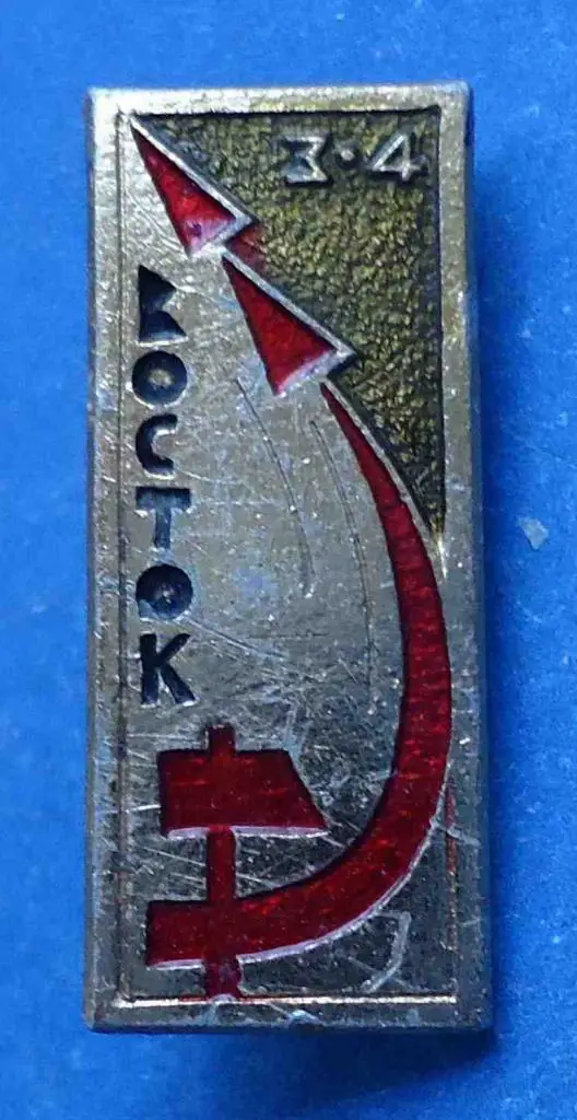 Восток 3-4