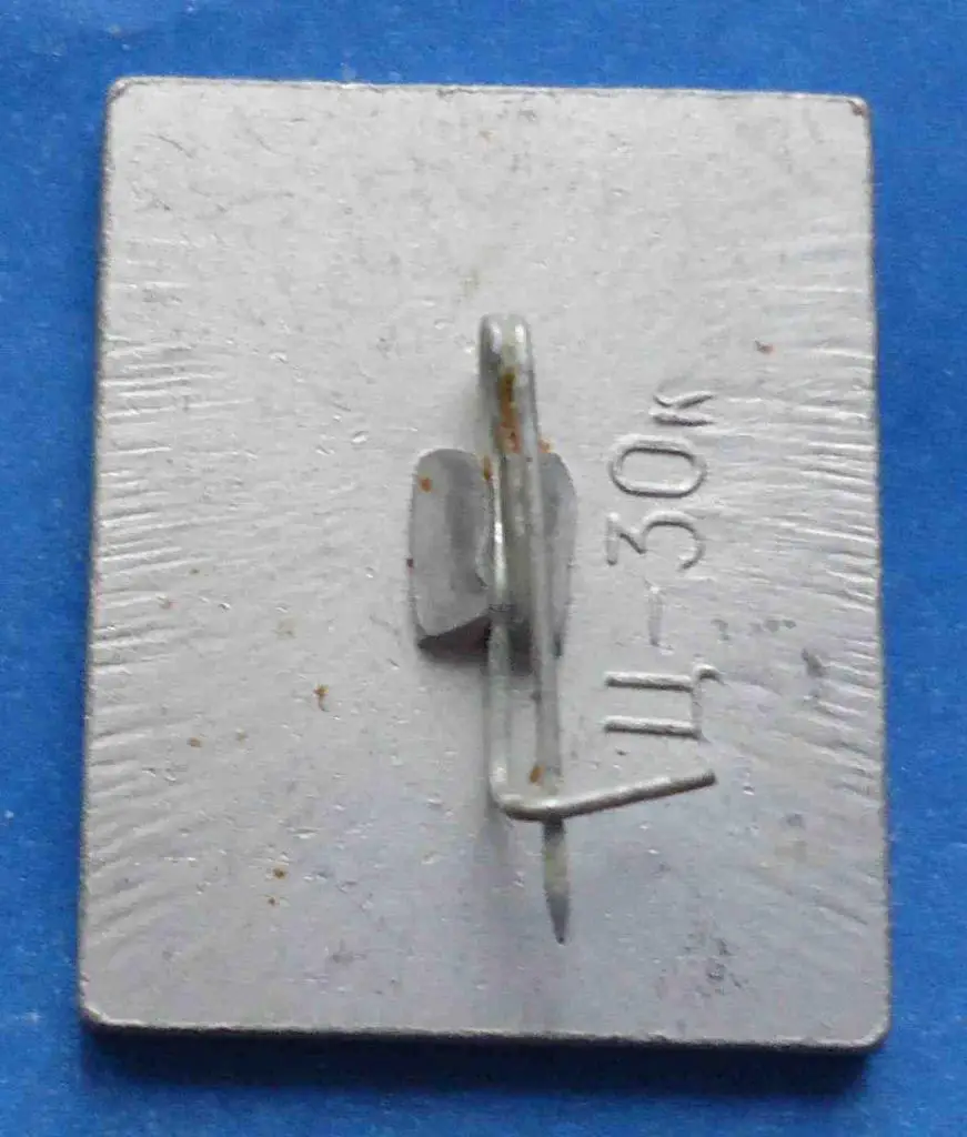 ЯК-15 реактивный истребитель 1946 авиация 1