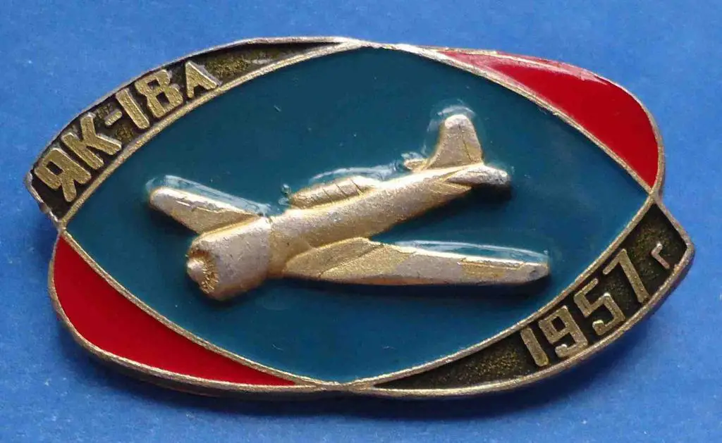 ЯК-18А 1957 авиация
