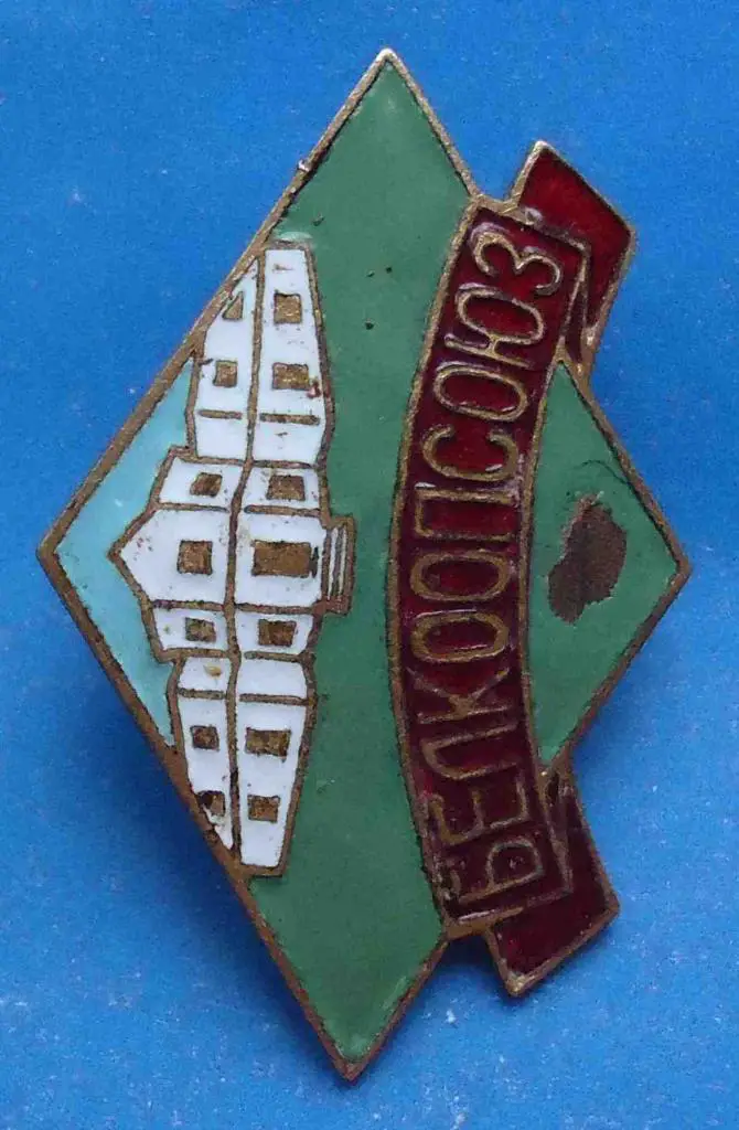 Белкоопсоюз 1