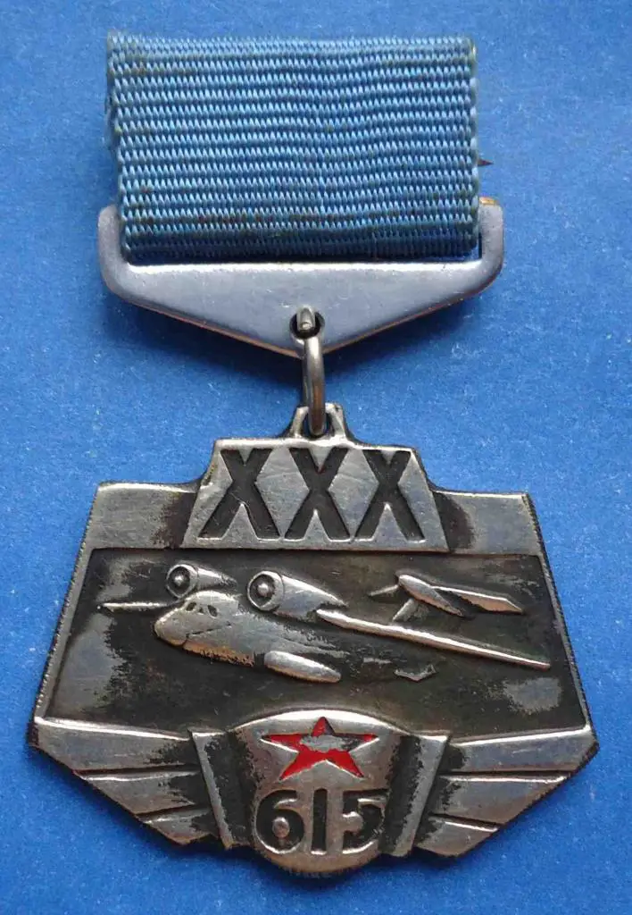 30 лет авиация 615
