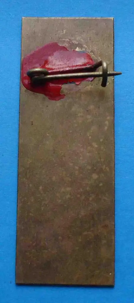 20 лет 10 школа 1949-1969 1