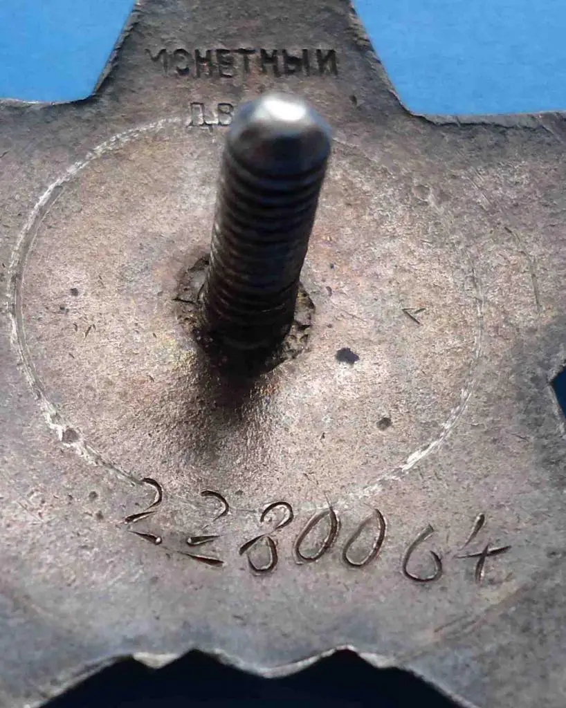 орден Красной звезды Платиноприбор № 2,2 млн 5