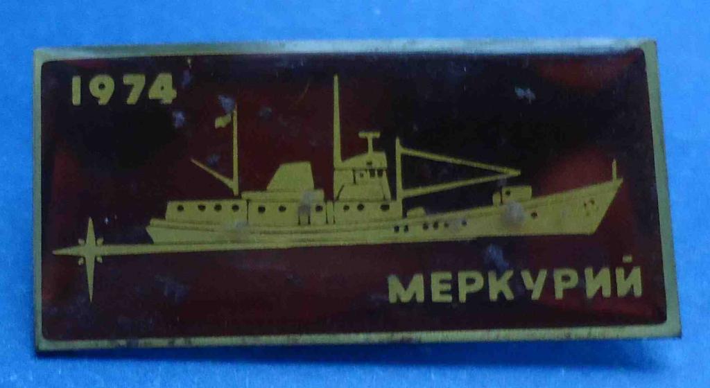 Меркурий 1974 корабль