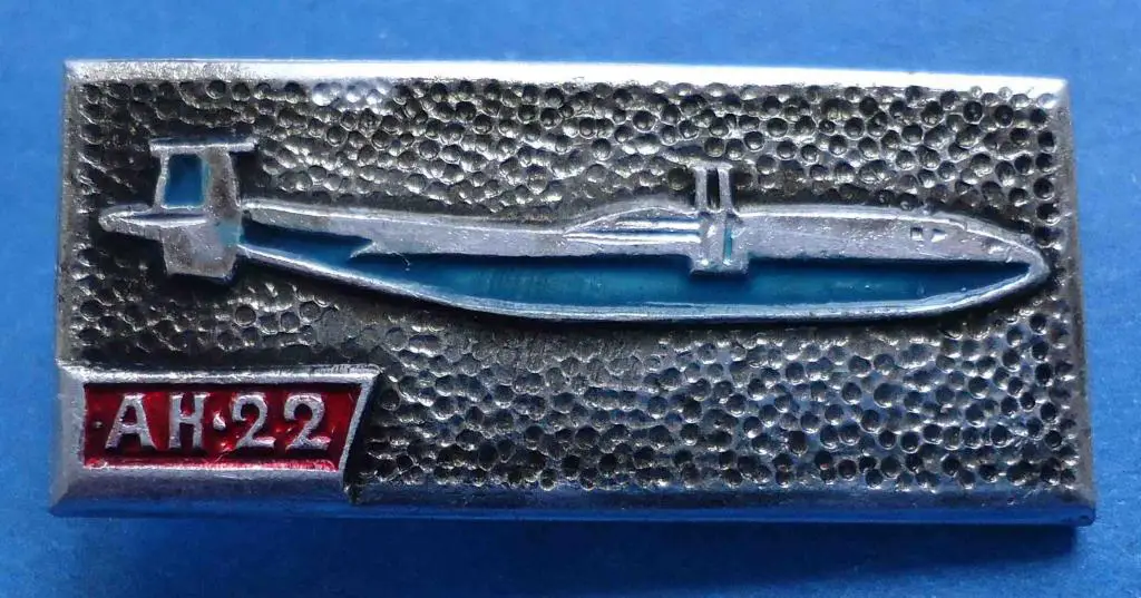 АН-22 авиация