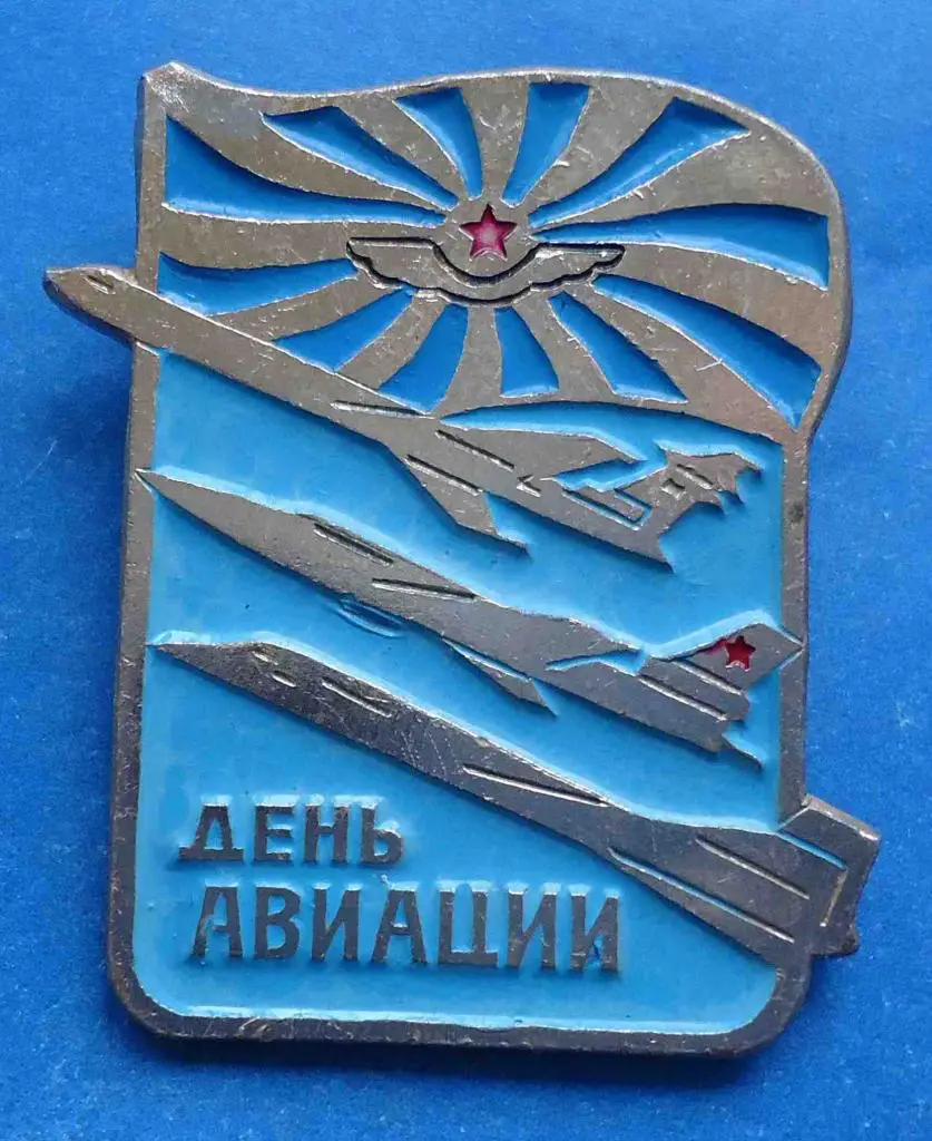 День авиации ВВС