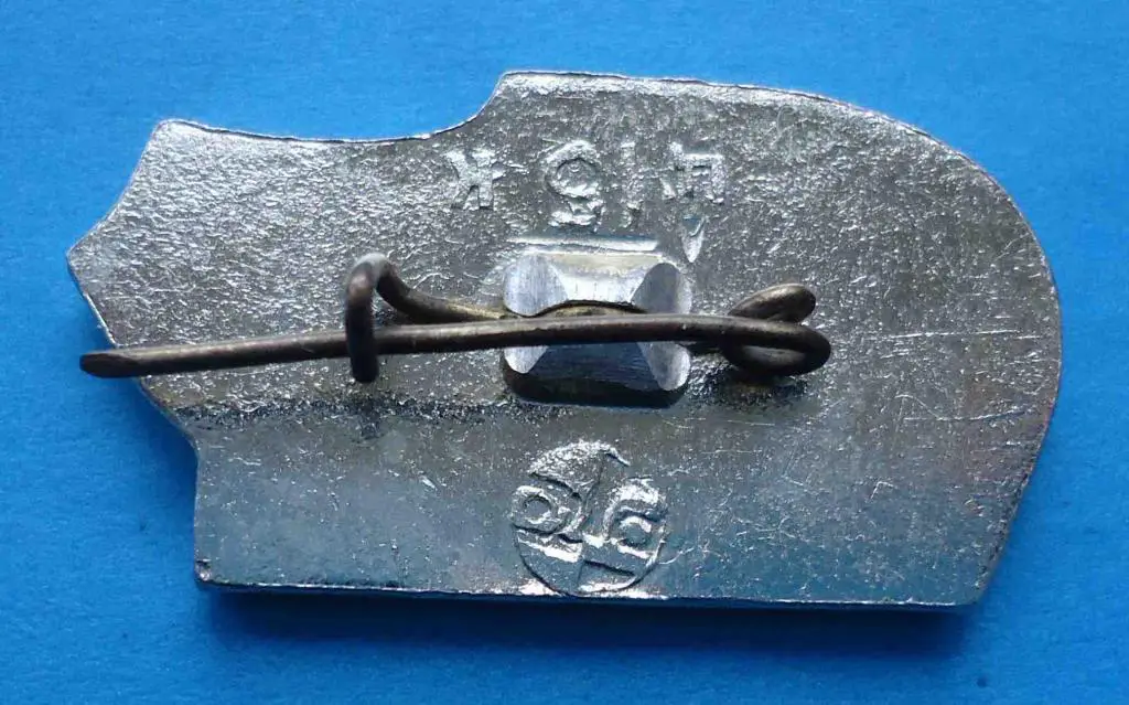 50 лет пионерии Челябинск 1