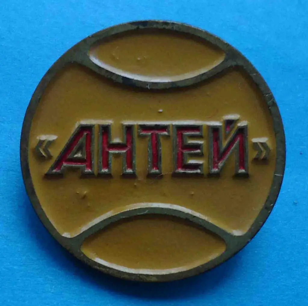 СК Антей баскетбол