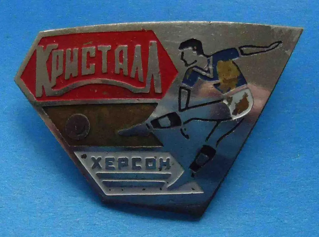 ФК Кристалл Херсон футбол