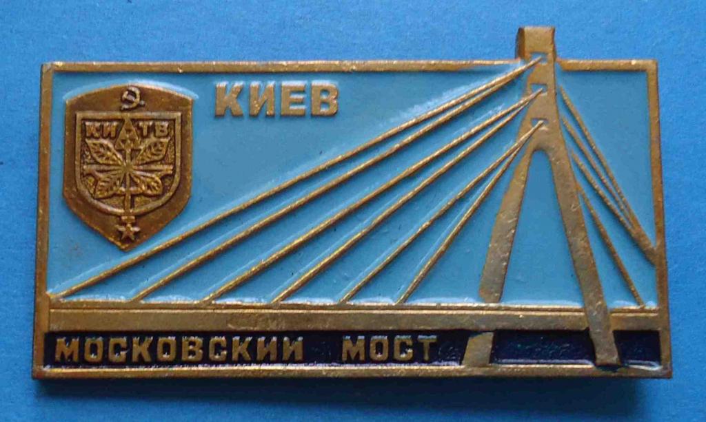 Московский мост Киев герб