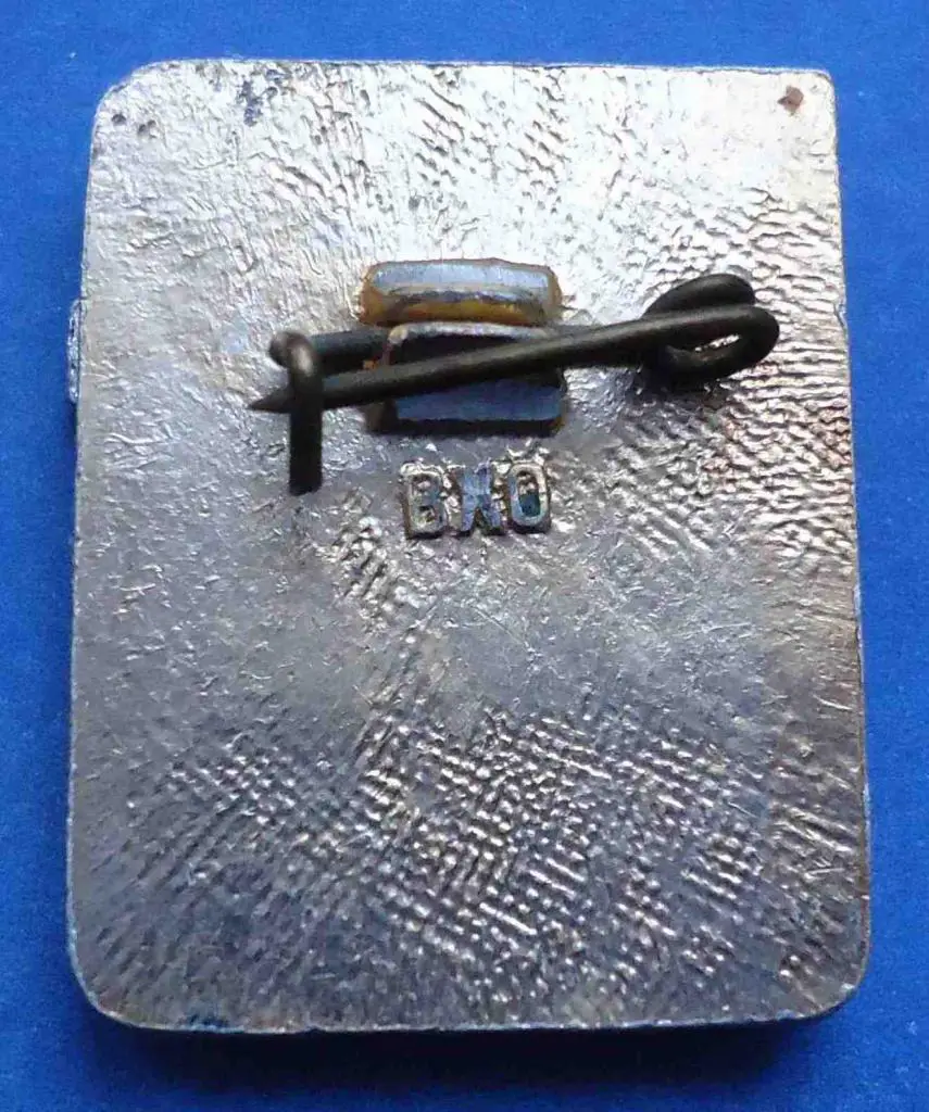 1 разряд баскетбол ВХО 1