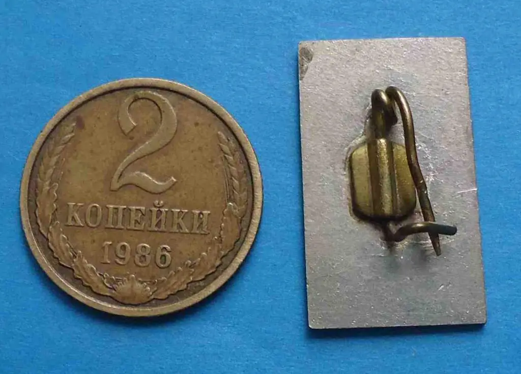 8 FAI Международная авиационная федерация 1976 Киев авиация планеризм 1