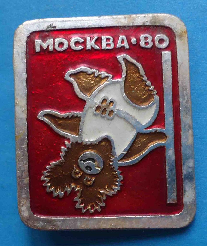 Москва 1980 прыжки в высоту олимпийский мишка