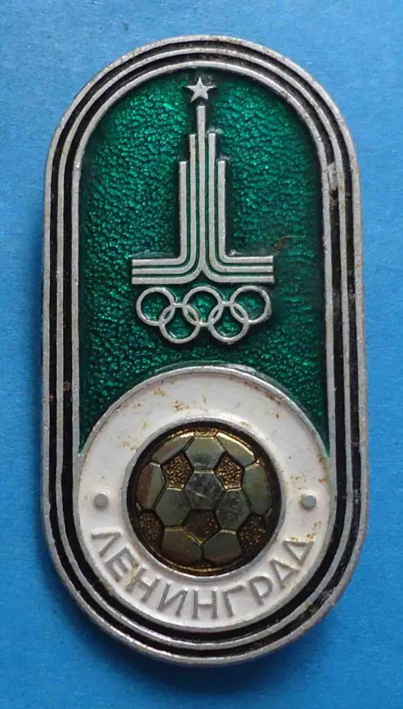 Олимпиада футбол Ленинград лмд
