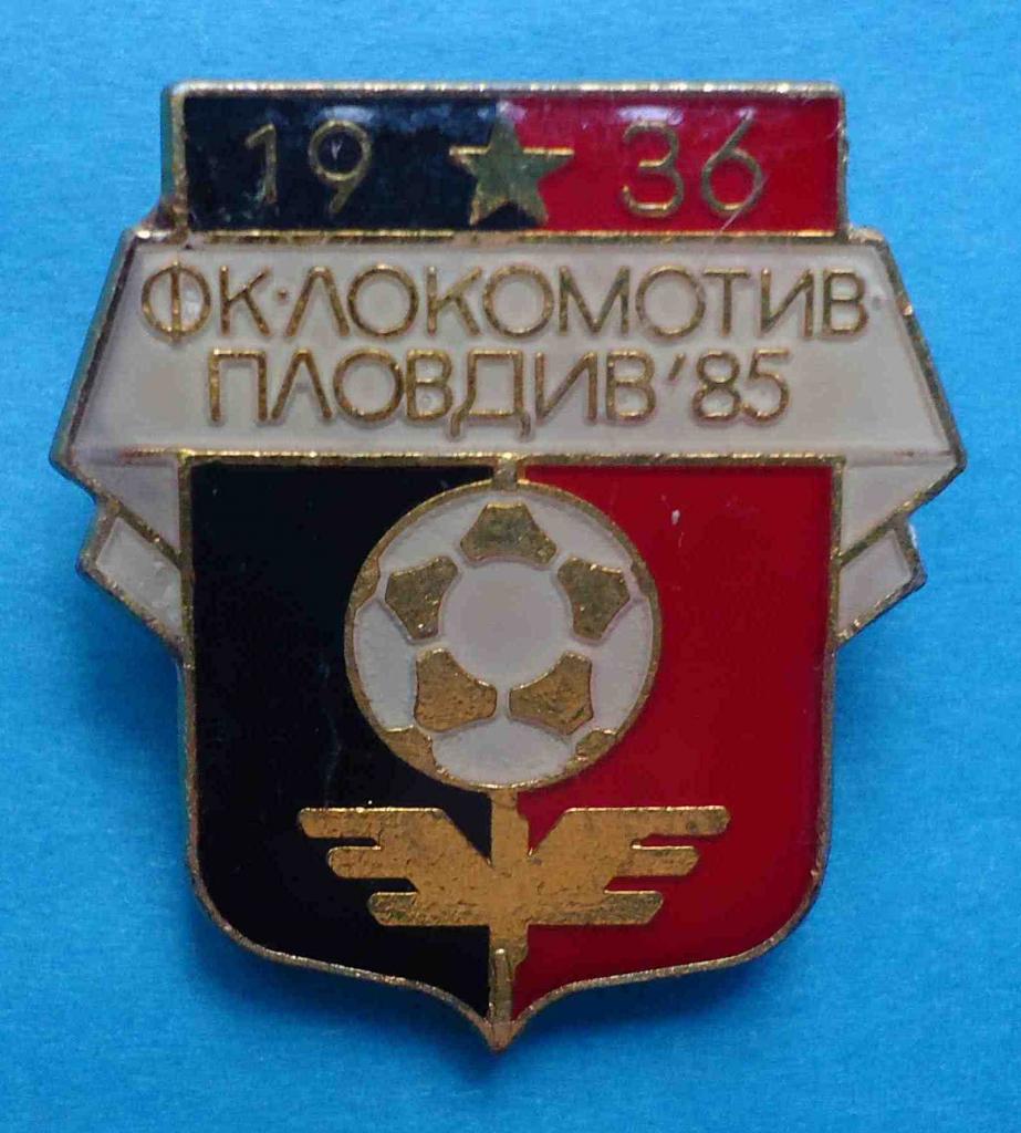 ФК 1936 Футбольный клуб Локомотив Пловдив 1985